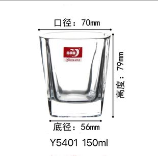 Green Apple household glass cup beer cup juice cup beverage cup tea cup Milk Cup mouthwash cup cold drink cup