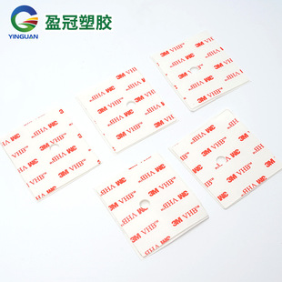 3MVHB double-sided adhesive 3m acrylic hook adhesive ETC recorder double-sided adhesive 3m car decoration double-sided adhesive