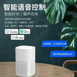 Mijia intelligent led high voltage lamp with controller power supply 220V support small love classmate stepless dimmer