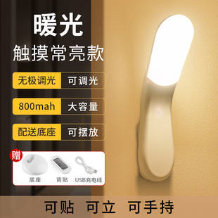 LG Wireless Human Body Induction Night Light Internet Popular Night Home Corridor Bedside Bedroom Sleep Voice Control Charging