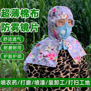 Breathable camouflage cloth dustproof hood loading and unloading porter men and women thick wear-resistant dirty denim shawl hat manufacturers