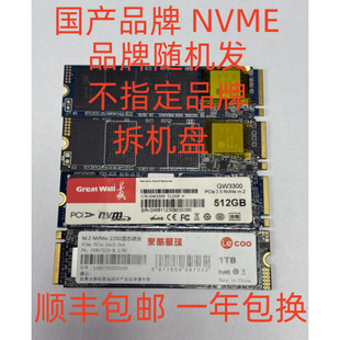 /PM981a 256G 512G 1T M2 PM9A1 Разборка твердотельных накопителей NVME