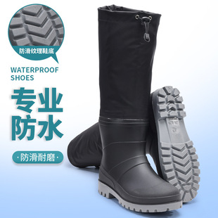 Waterproof shoes men's long tube dynamic waterproof non-slip summer wear-resistant rain boots black outdoor wading rain boots wholesale