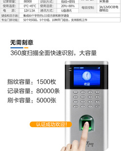 Central control wisdom OF260 fingerprint password access control attendance all-in-one machine network clock-in sign-in double door electric plug lock