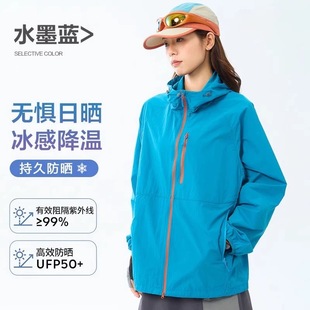 Альпинизм Pathfinder Mountain Sun Protection Clothing Женская 25 Новая легкая солнцезащитная одежда Мужская уличная маленькая куртка UPF50+