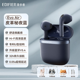 Rover (EDIFIER) Flower Evo Air True Wireless Active Noise Canceling In-Ear Bluetooth Headset