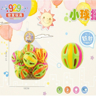 Cross-border export of Southeast Asia infant ball rattle a bag of 12 parent-child interactive early education hand bell toys