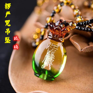 Shurangyan curse colored glaze pendant built-in scripture treasure bottle necklace in and out to ensure peace and good luck pendant gift wholesale