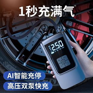 Car Inflator Pump Dual Power Wireless Digital Display Car Inflator Pump Universal Portable Intelligent Digital Display Inflator Pump