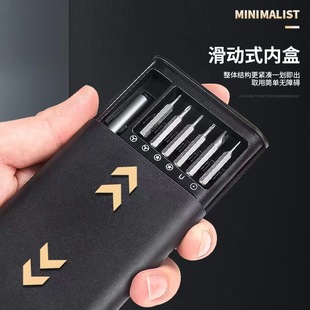 24-in-one multifunctional screwdriver finishing glasses screwdriver suit laptop mobile phone repair disassembly tool