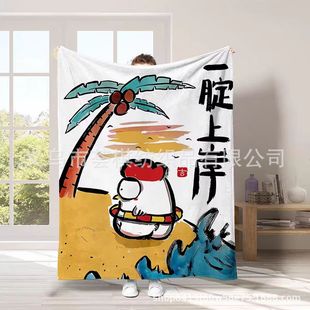 Multifunctional Summer Thickened Warm Nap Blanket Office Nap Blanket Children's Cartoon Sofa Air Conditioning Blanket