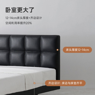 Rice Elephant Home Chocolate Bed Black Bed Italian Minimalist Leather Bed Antique Light Luxury High-end Suspension Bed Edges