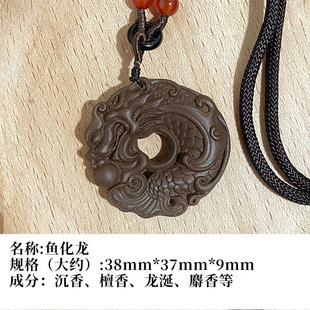Handmade DIY Material Natural Ancient Method Fragrant Beads Fragrant Brand No matter Brand Ambergris Fragrant Ruyi Brand Big Four