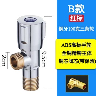 Factory wholesale copper triangle valve water heater 4 points warranty five years angle valve cold and hot thickened angle valve stainless steel angle valve