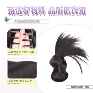 Ball Head Wig Women's Bow Grab Clip Flower Bun Head Flat Head Exclusive Disc Hair Bag Full Back Head Wig Hair Ring