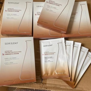 Fuyuan Medical Холодный компресс для ухода за кожей больницы 5 наклейки для салона красоты Повязка Li Suli