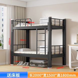 Upper and lower bunk bed student bed adult upper and lower bed apartment profile bed dormitory iron bed iron frame bed manufacturer