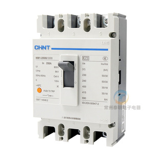 Chint molded case circuit breaker air switch air opening NM1-250S/3 300 250 A225A200A160A125A