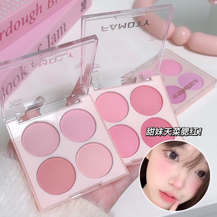 Four-color blush FAMOTY low-saturated matte rouge girl can be gradient natural brighten students vitality universal