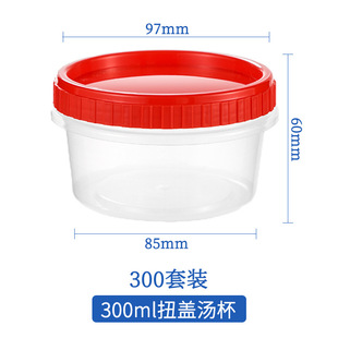 Disposable Bowl Wholesale Logo Customized Takeaway Plastic Bowl Eight-Treasure Porridge Bowl Packaging Box Transparent Packaging Box Colorful Lid