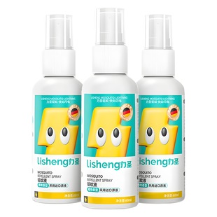 Mosquito Repellent Liquid Children's Baby Outdoor Insecticide Household Spray Portable Flower Dew Anti-mosquito Water Mosquito Repellent Spray