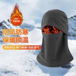 Winter Riding warm mask multi-functional windproof cold-proof ski polar fleece headgear fruit jumping face protection collar