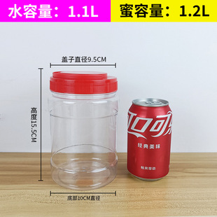 in stock 0.50kg 4kg plastic jar with lid empty bottle freeze-dried food pet plastic bottle portable transparent sealed plastic jar