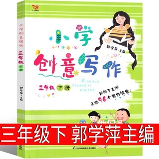 Bing Xin's Prose Collected Works