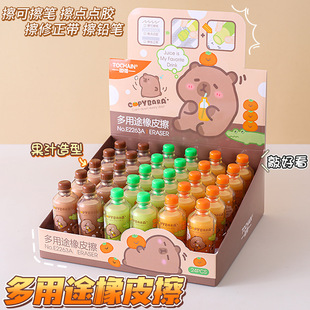 Tuqiang kappi bala beverage bottle eraser student art drawing exam sketch clean eraser