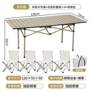 Outdoor Thickened Folding Tables and Chairs Travel Folding Tables and Chairs Outgoing Light picnic table Night Market Stall Tables and Chairs Set
