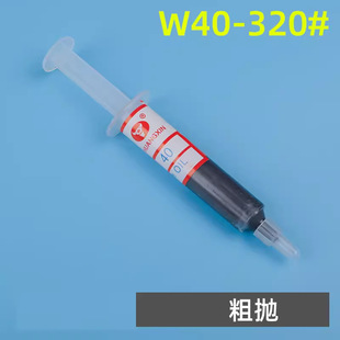 Water Soluble Oil Soluble Diamond Grinding Paste Diamond Gypsum Red Bull Grinding Paste Polishing Dual-purpose Scratch Mirror Polishing