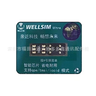 Наклейка для карты разблокировки WELLSIM подходит для универсальной наклейки для карт XR/11/12/14/14pm.