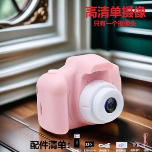 Children's Camera 3-12 Years Old Children's Special HD Digital Camera Can Take Pictures Video Birthday Gift Boys and Girls