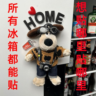 Handdog Refrigerator Stickers Cute Doll Creative Internet Celebrant Decoration Universal Dormitory Hole Board Magnetic Stickers Home Special Offer