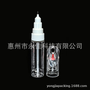 Manufacturers spot supply 20ml repair paint bottles, brush bottles, car repair paint bottles, art decoration bottles,