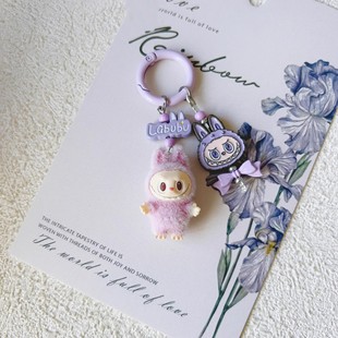 Labu Doll Vinyl Sitting Cute Baby-Free Mobile Phone Pendant Keychain Hand-Made DIY Car Hanging