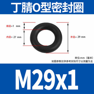 O-ring nitrile silicone gasket black high quality high-temperature oil-resistant anti-wear waterproof pad factory wholesale