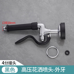 Restaurant Pressurized Shower Hotel Bar High Pressure Handheld Shower Head Hose Kitchen Dishwasher Faucet Accessories