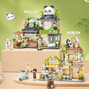 Взрослые Детские Модные сборные LOZ/праздничные Panda Tea Club подарок сборка строительных блоков Li Новые игрушечные украшения