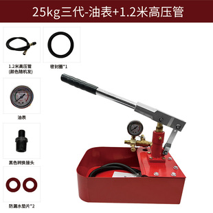 Customized manual pressure test pump with various specifications and specifications