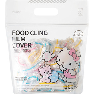 Hellokitty100 одноразовый свежий чехол для хранения