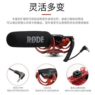 RODE Видеомикрофон Rycote профессиональное интервью направленный микрофон пистолет микрофон камера SLR