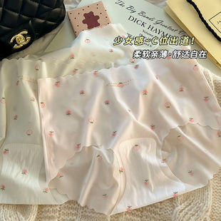 Ice Silk Traceless Summer Underwear Female Strawberry Girl Sexy Peach Hip 3D Mask Pants Naked Hip Girl Underwear