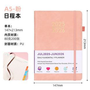 A5 schedule book custom strap office business notebook daily plan time management week plan notebook