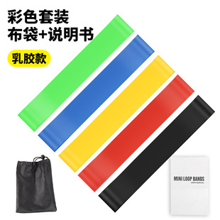 elastic belt TPE yoga sports thickening sports anti-fracture fitness training elastic ring latex tension ring