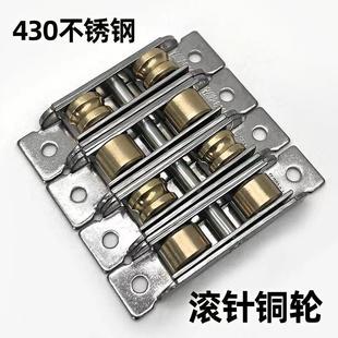 Plastic steel screen window pulley old sliding window pulley plastic steel door and window pulley screen window stainless steel shell copper wheel
