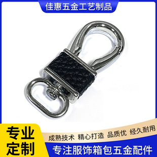Luggage Hardware Hook Customization High-End Rotating Bag Hanging Buckle Electroplated Alloy Car Foreskin Key Chain