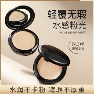 MZV makeup artist light pick foundation cream concealer foundation liquid makeup special concealer base naked makeup concealer
