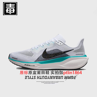 Aj Men's Shoes Pegasus 41 Women's Shoes Mesh Breathable Running Shoes Moon Snake Year Limited Pure Original Poison