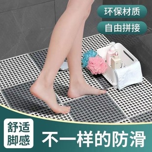 Household Anti-Slip Mat Bathroom Foot Mat Toilet Toilet Anti-Slip Mat Splicing Floor Mat Waterproof Bathroom Floor Mat